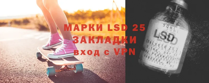 мориарти как зайти  Бирюсинск  LSD-25 экстази кислота 