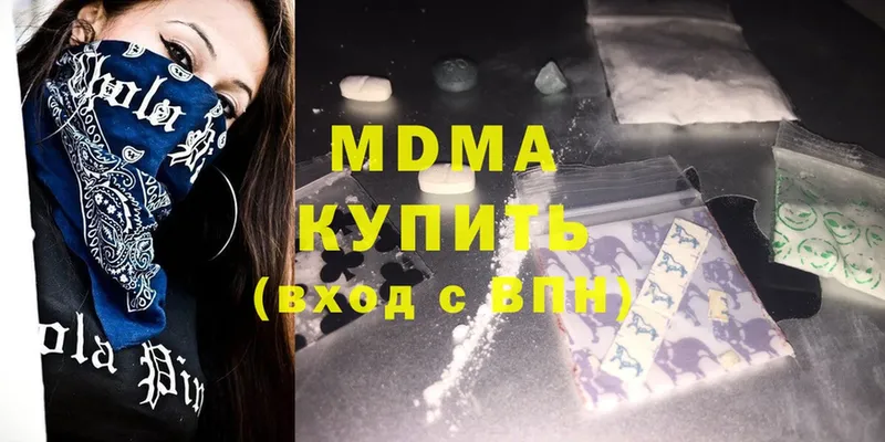 MDMA кристаллы  Бирюсинск 